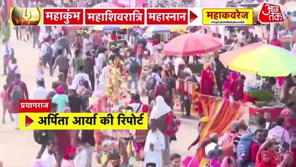 महाकुंभ के आखिरी दिन महास्नान, प्रयागराज से देखिए स्पेशल कवरेज