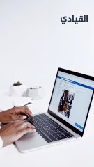 تحول جذري في سياسات ميتا