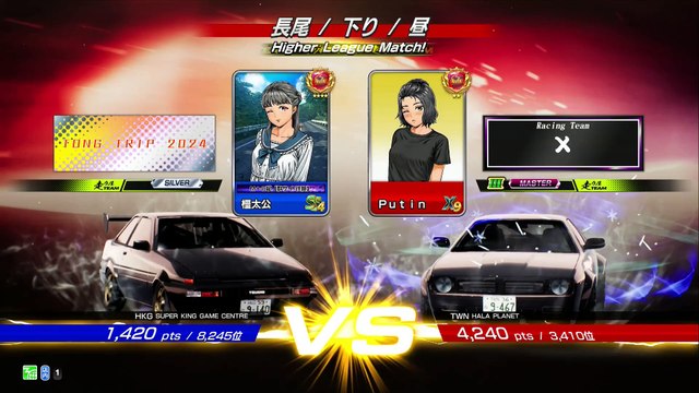 20250219 TWN Putin HALA