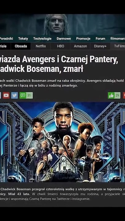 Jak Czarna Pantera 2 odniosła się do śmierci Chadwicka Bosemana? #shorts