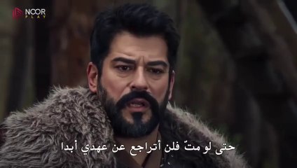 مسلسل المؤسس عثمان حلقة 182 مترجم