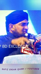 Imaan ko mazboot banao / HAFIZ EHSAN QADRI / AHLE SUNNAH ULAMA / YA RASOOLALLAH