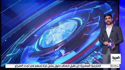 توتر بين ترمب والجمهوريين في مجلس الشيوخ.. ما السبب؟