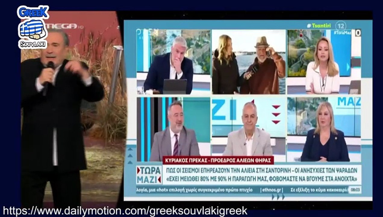 ΑΛ ΤΣΑΝΤΊΡΙ ΝΙΟΥΖ | Αλ Τσαντίρι Νιουζ (26/2/25) Part 1