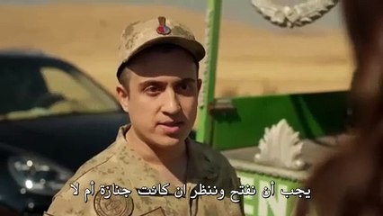 المدينة البعيدة حلقة ١ مترجمة للعربية