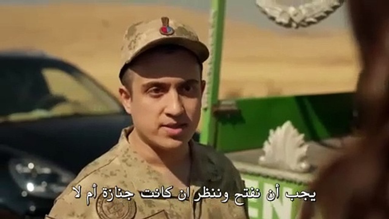 المدينة البعيدة حلقة ١ مترجمة للعربية