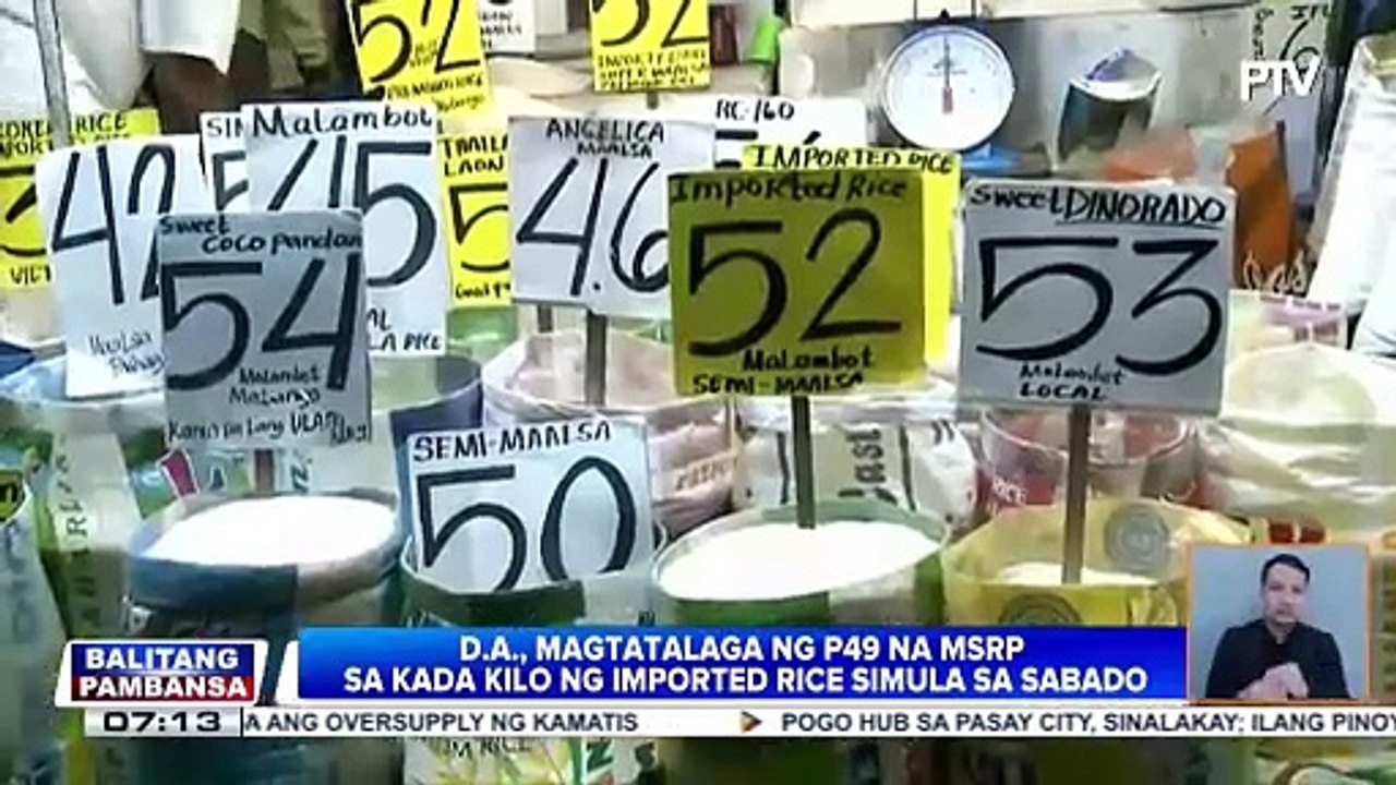 D.A., magtatalaga ng P49/kg na MSRP sa imported rice simula sa Sabado