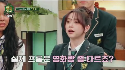 Knowing Foreign Language High School (2025) Episode 3 English Subbed