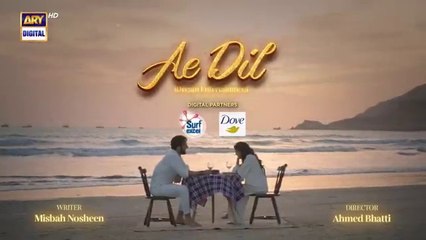 مسلسل باكستاني يا قلب الحلقة 17 مترجم عربي | مسلسل باكستاني Ae Dil الحلقة 17 مترجم عربي ary العربية