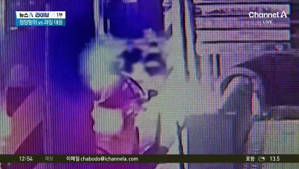 경찰 습격 피의자 사망…정당방위 논란