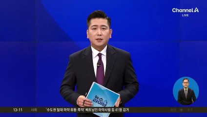 삼양에코테크 “폐페트병, 식품용기로 재활용”
