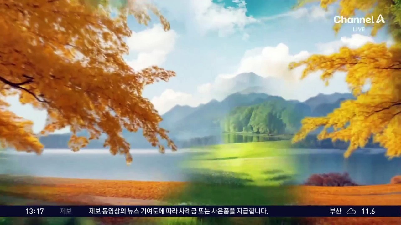 [날씨]서울 한낮 13도 봄날씨…수도권 공기 탁해