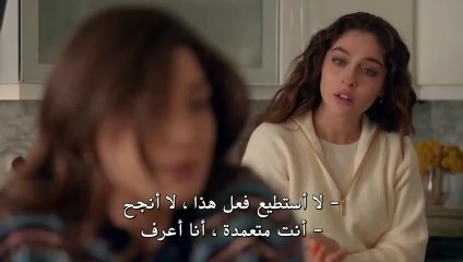 مسلسل ليلى الحلقة 23 مترجم جيمري بايسال 2