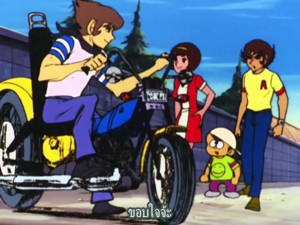 Devilman ค้างคาวกายสิทธิ์ 1972 ตอนที่9 (ซับไทย)