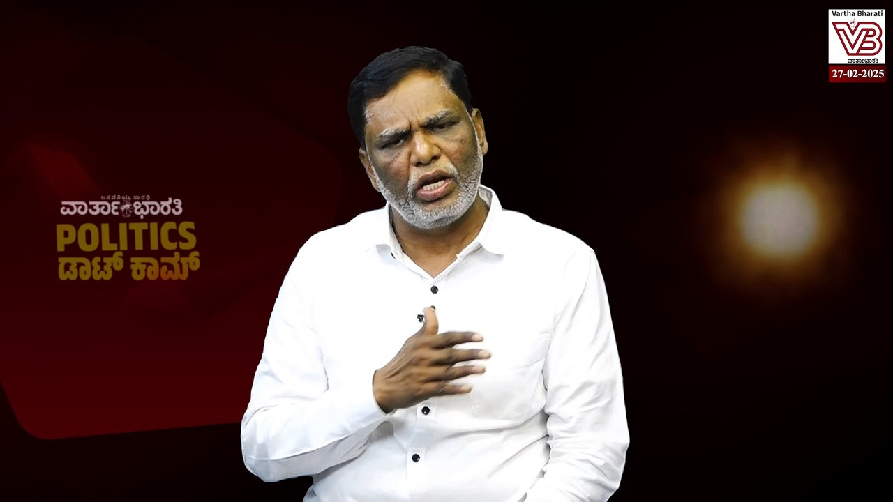 "ಒಳಮೀಸಲಾತಿ ಜಾರಿ ಆಗ್ಬಾರ್ದು ಅಂತ ಯಾರೂ ಅರ್ಜಿ ಕೊಟ್ಟಿಲ್ಲ" | Politics ಡಾಟ್ ಕಾಮ್ | Internal Reservation