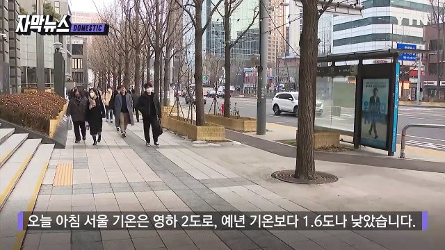 [자막뉴스] 삼일절 연휴 철저히 대비해야... 전국 곳곳 '눈비' / YTN