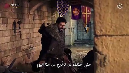 المؤسس عثمان الإعلان الأول للحلقة 183