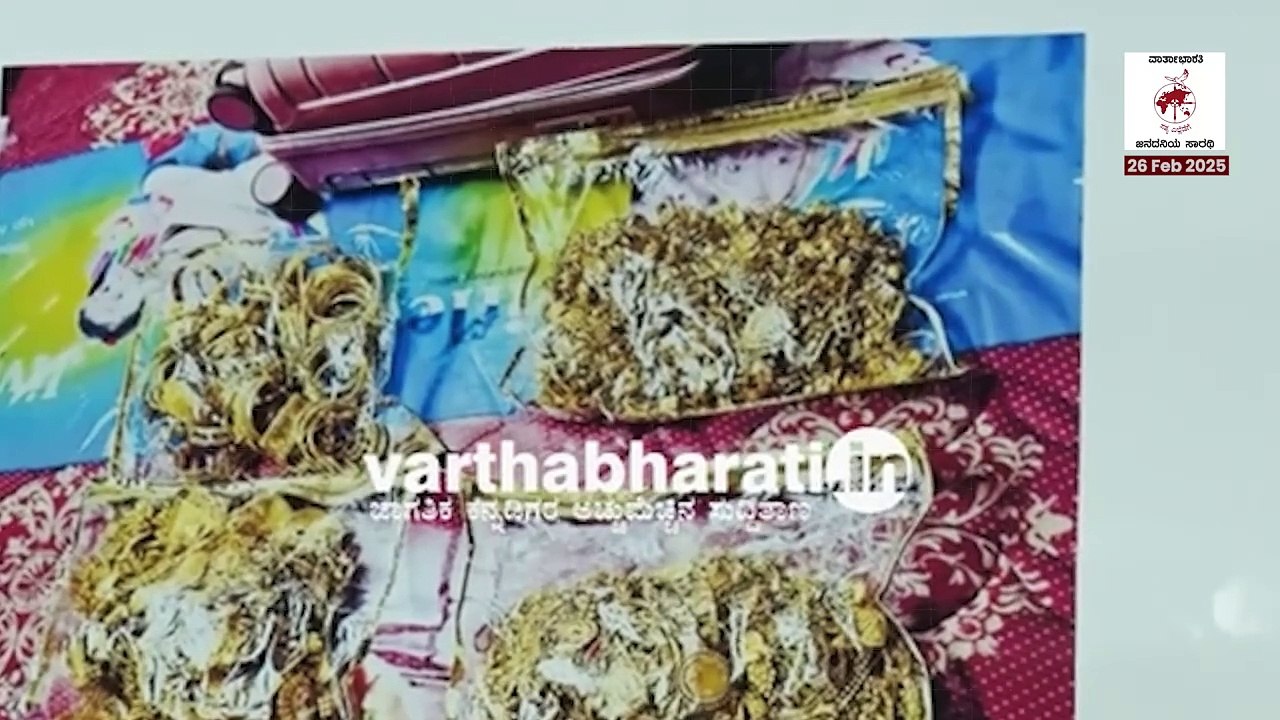 6 ತಿಂಗಳ ಹಿಂದೆಯೇ ದರೋಡೆಗೆ ಸಂಚು ರೂಪಿಸಿದ್ದ ಖದೀಮರು ! | Ullal - Kotekar bank robbery - Mangaluru
