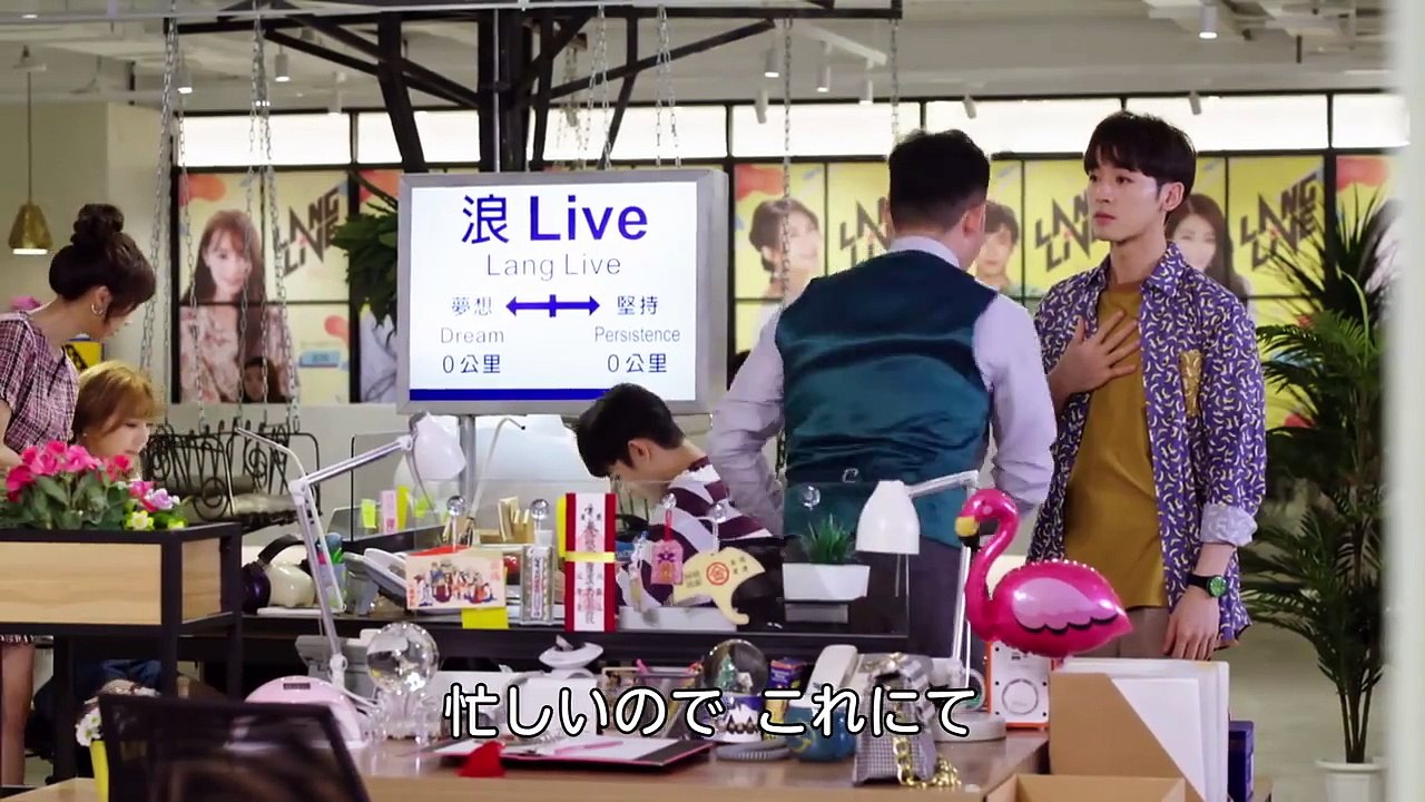 ラブon LIVE！～キミに夢中～ 第2話 ストリーマーにスカウト？