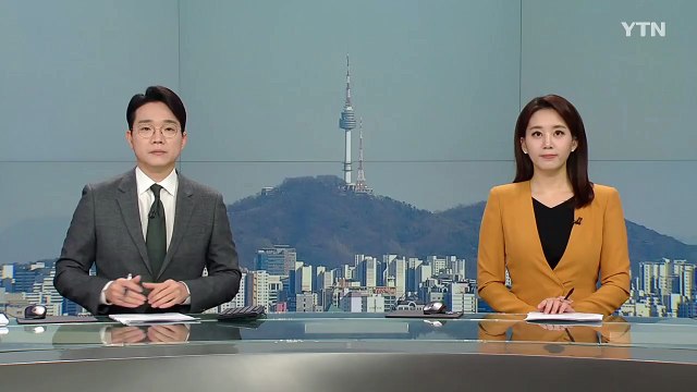[날씨] 내일도 포근한 봄 날씨...밤사이 충청 이남 비 조금 / YTN