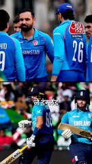 England Champions Trophy से हुआ बाहर