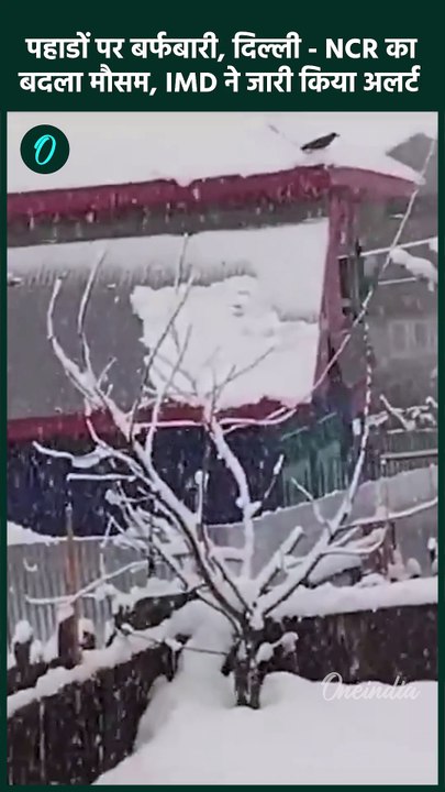 Weather Update: UP और Delhi-NCR में बदला मौसम,मौसम विभाग का अलर्ट | IMD | Rain Alert |वनइंडिया हिंदी