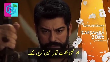 Kurulus Osman Season 6 Episode 183 Trailer in Urdu Subtitle kya Usman Apni Beti