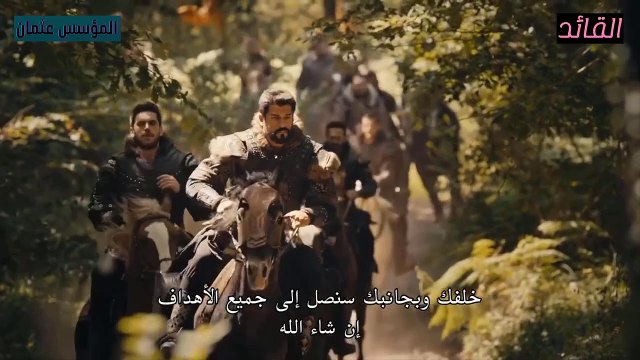 قيامة عثمان الحلقة 183 إعلان اول رسمي مترجم للعربية