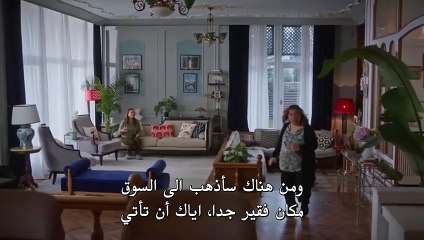 مسلسل بهار الحلقة 36 مترجم