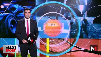 آخر مستجدات العالم الرياضي .. الأربعاء 26 فبراير - 26/02/2025