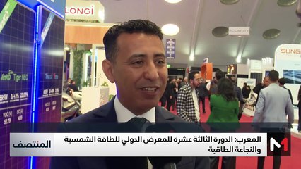 المنتصف - 26/02/2025