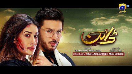 Dayan Episode 01 - [Eng Sub] - Mehwish Hayat - Ahsan Khan - Hira Mani - 24th February 2025