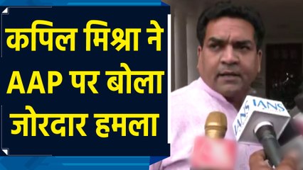 AAP विधानसभा में दिल्ली के मुद्दों पर चर्चा करे : Kapil Mishra