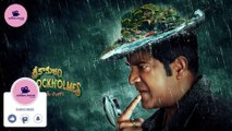 Srikakulam Sherlockholmes l Movie Review By Sanam.Movie Review l Vennela Kishore l Ananya Nagalla l Writer Mohan l Sunil Kashyap (1)