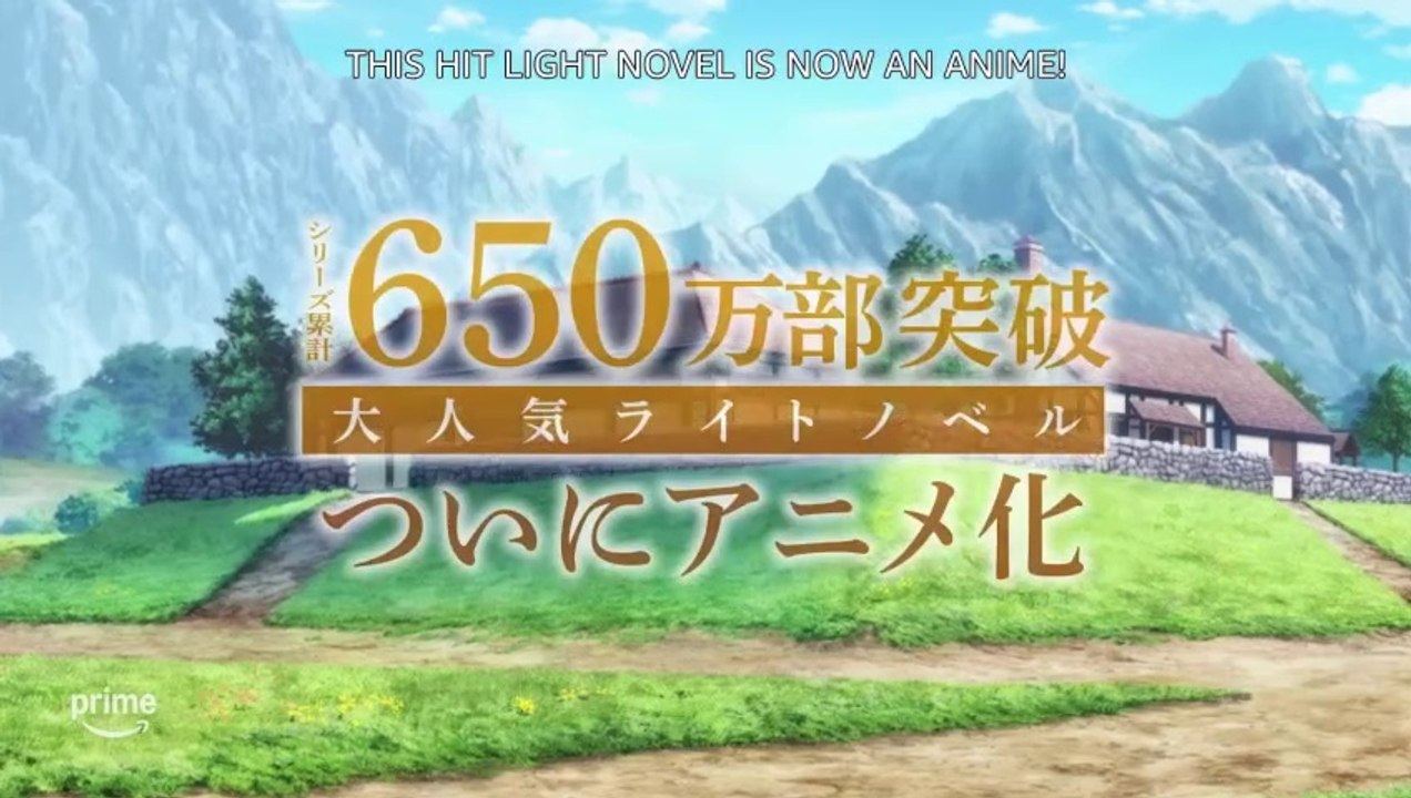 From Old Country Bumpkin To Master Swordsman Trailer OmeU