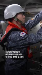 동·서·남해 어디에서든 ‘3축 체계’ 핵심 기동함대…창설 첫 전대급 훈련