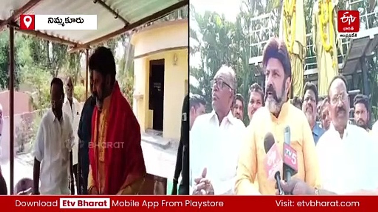 నిమ్మకూరులో బాలకృష్ణకు అఖండ స్వాగతం