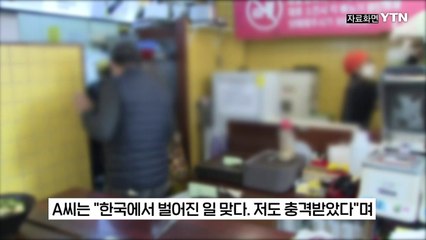 김밥 시키자 "천 원 더 내세요"...분식집 갔다 당황한 손님 [지금이뉴스] / YTN