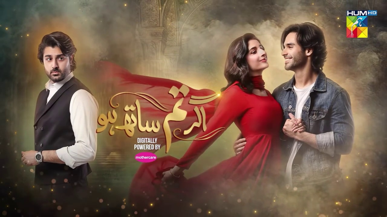 Agar Tum Sath Ho - All Episodes
