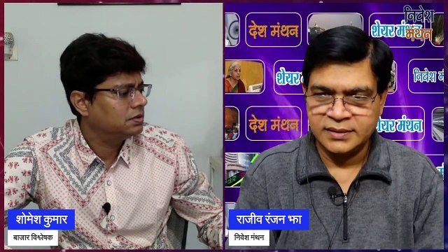 albert david share latest news ! albert david share analysis ! albert david share price today