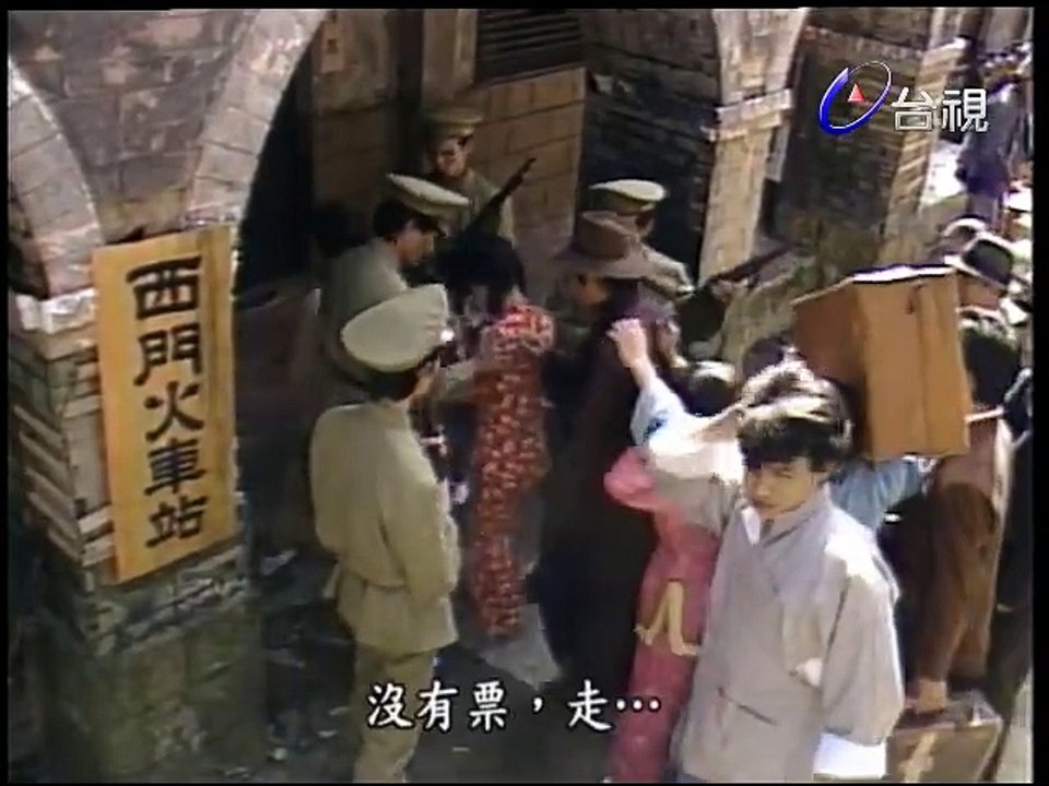 Tinh Tra Cho Anh 39E