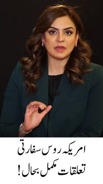 US, Russia agree to restore full diplomatic relations