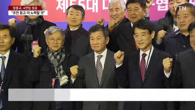 '축구인' 압도적 지지 정몽규...'축구 민심'과는 괴리 / YTN