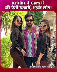 Armaan Malik की Wife Kritika Malik ने Share किया workout Video, भड़के Fans ने किए ऐसे गंदे Comments