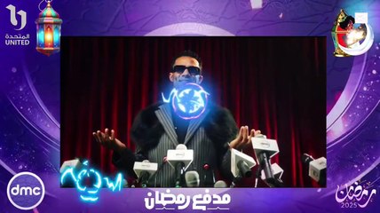 برنامج مدفع رمضان الحلقة الاولى