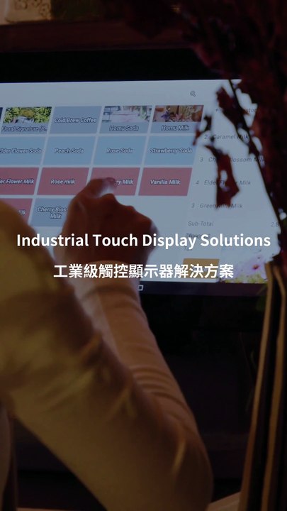 Industrial Touch Display solutions