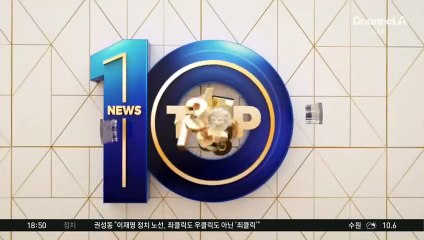 경찰·시민 힘 합쳐 자동차 ‘번쩍’…무슨 일?