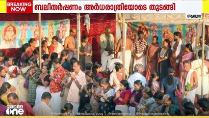 പിതൃസ്മരണയിൽ ആലുവ മണപ്പുറത്ത് ബലിയിട്ട് വിശ്വാസികൾ