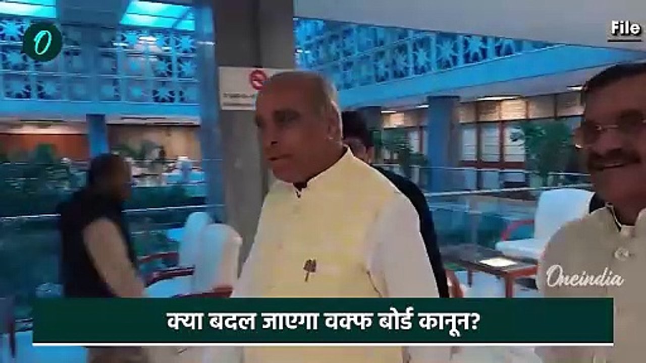 Waqf Board Bill को Cabinet से मंजूरी, Parliament में कब लेकर आएगी सरकार | JPC | वनइंडिया हिंदी