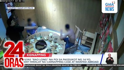 Alyas “Bao Long” na POI sa pagdukot ng 14-yo, may hiwalay na carnapping case at wanted abroad | 24 Oras